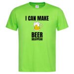 мъжка тениска бирена суперсила