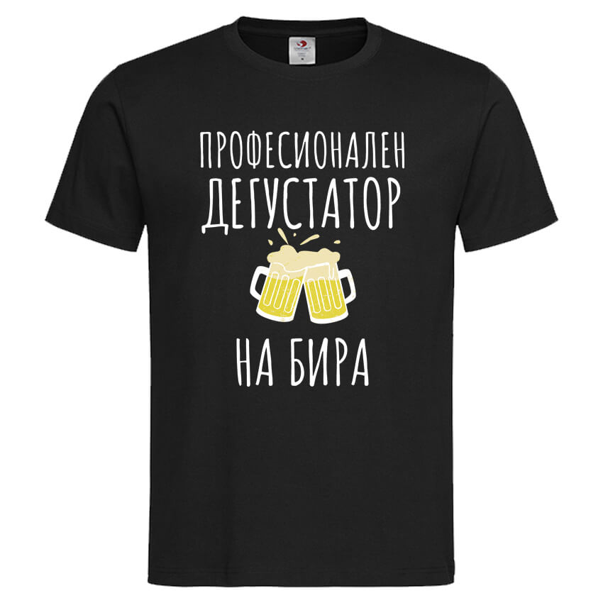 мъжка тениска с щампа дегустатор на бира тениски за бира