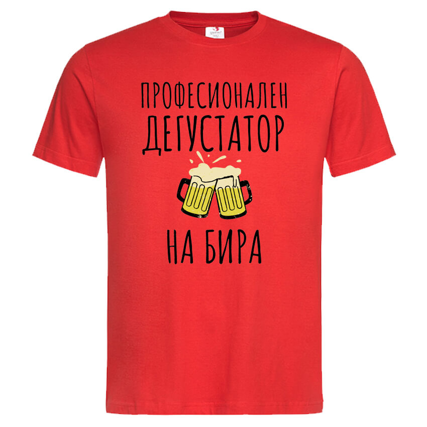 мъжка тениска с щампа дегустатор на бира тениски за бира