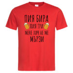 мъжка тениска с надпис пия бира бирена тениска