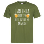 мъжка тениска с надпис пия бира бирена тениска