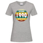 дамска тениска за рожден ден с щампа vintage birthday