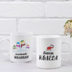 чаша с надпис весела коледа