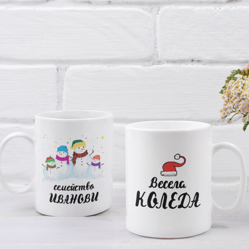 чаша с надпис весела коледа