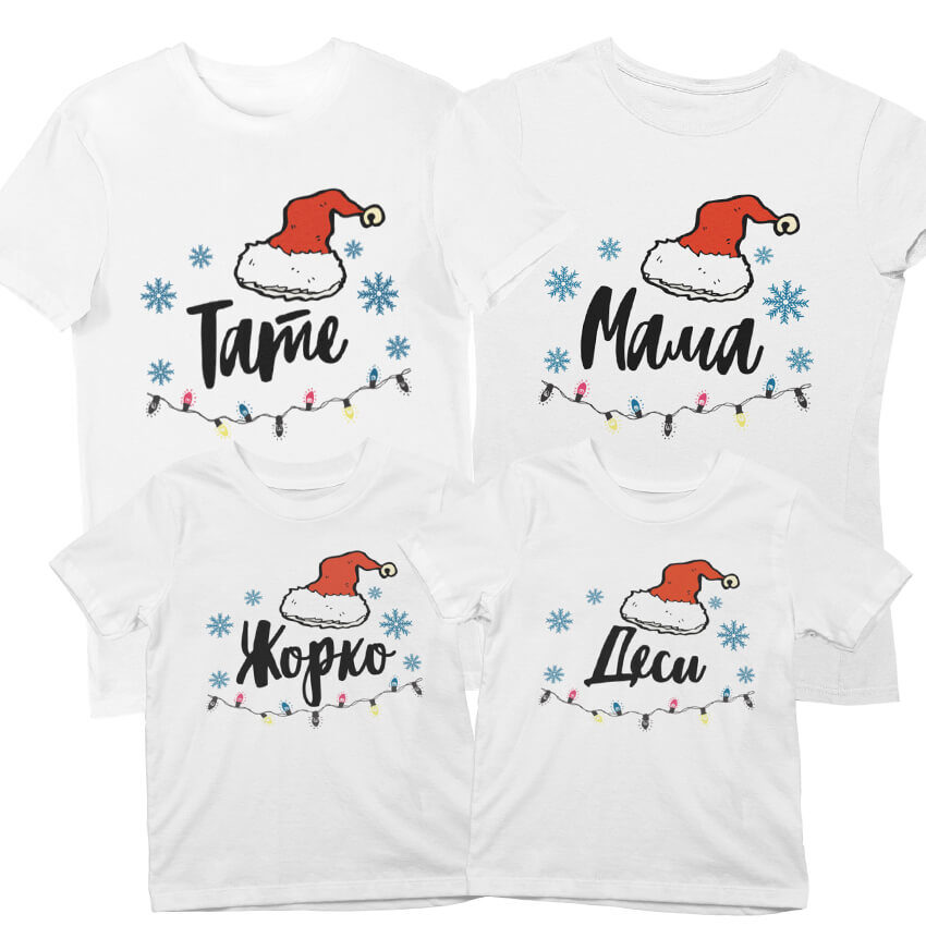 Комплект Семейна Коледа (4 Тениски)