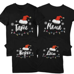 комплект семейна коледа коледни тениски с щампи