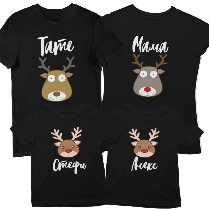 комплект семейство еленчета коледни тениски с щампа