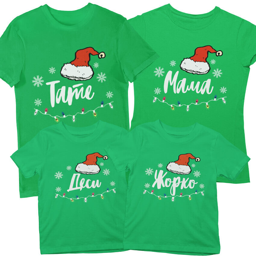Комплект Семейна Коледа (4 Тениски)