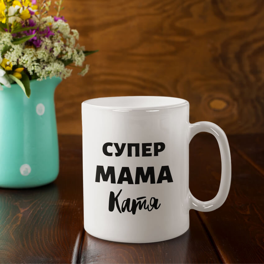 Чаша Супер Мама