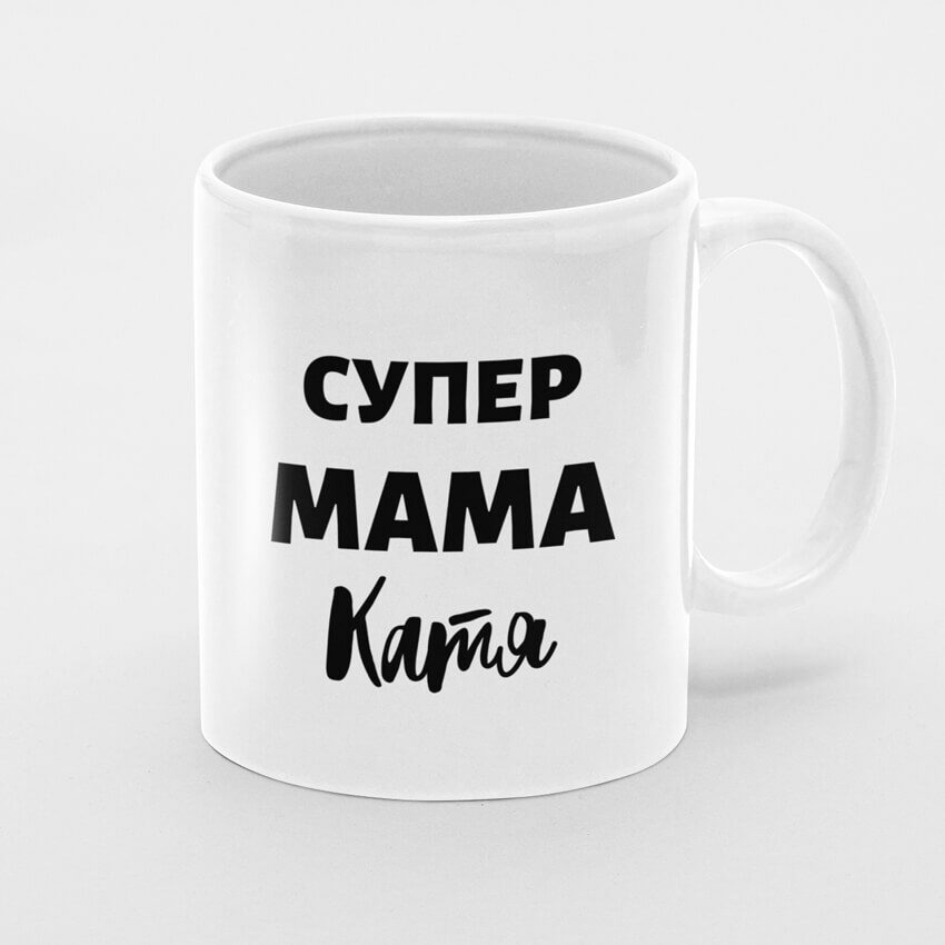 Чаша Супер Мама