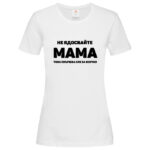 дамска тениска с надпис не ядосвайте мама