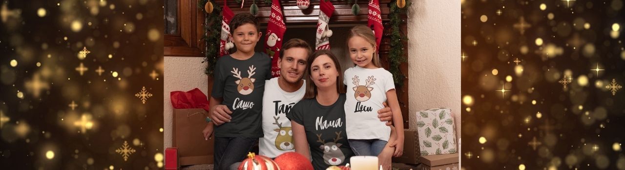 коледни фотосесии коледни тениски семейни комплекти inamood bg