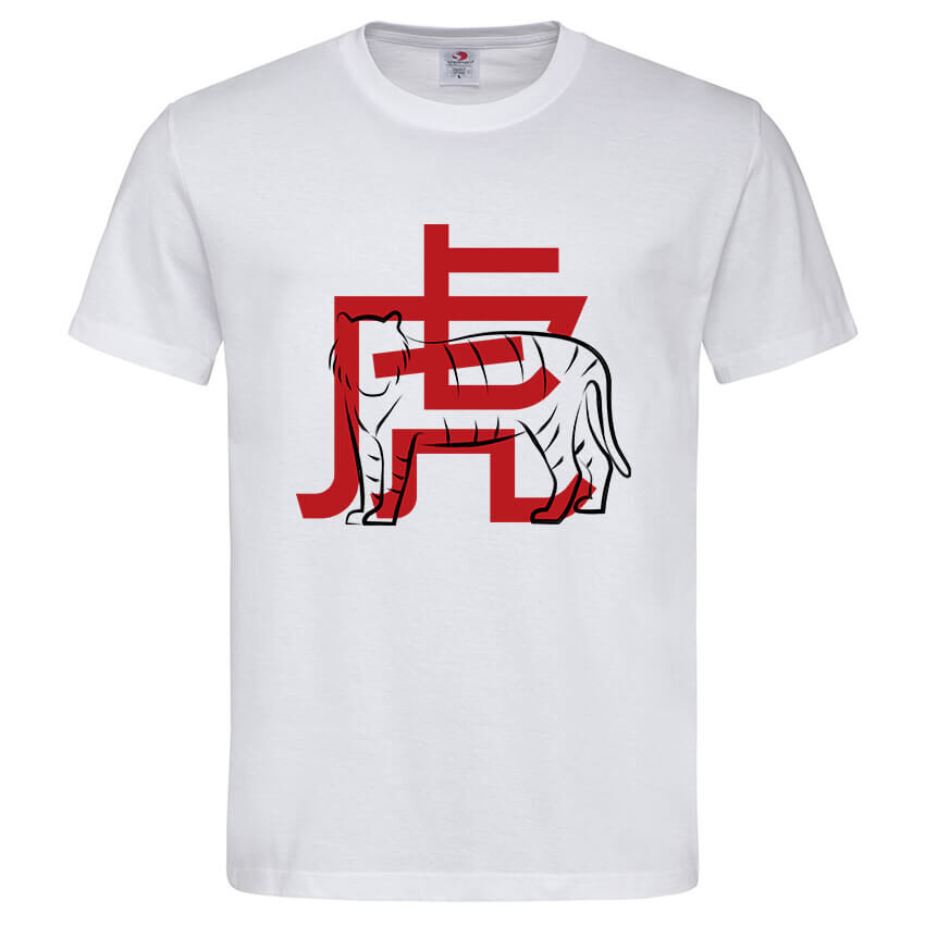 Мъжка Тениска Chinese Tiger