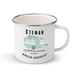 комплект канчета живеем навсякъде