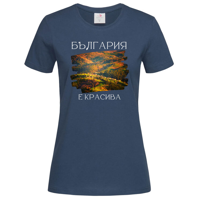 Дамска Тениска България е Красива
