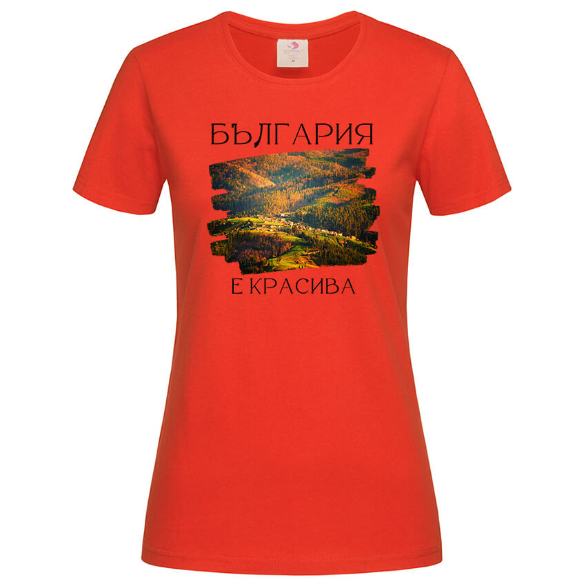 Дамска Тениска България е Красива