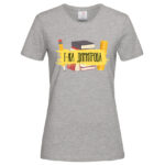 дамска тениска с щампа нашият учител