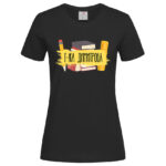 дамска тениска с щампа нашият учител