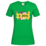 дамска тениска с щампа нашият учител