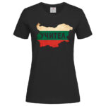 дамска тениска с щампа български учител