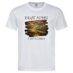 мъжка тениска с щампа българия е красива