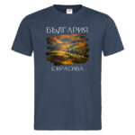 мъжка тениска с щампа българия е красива