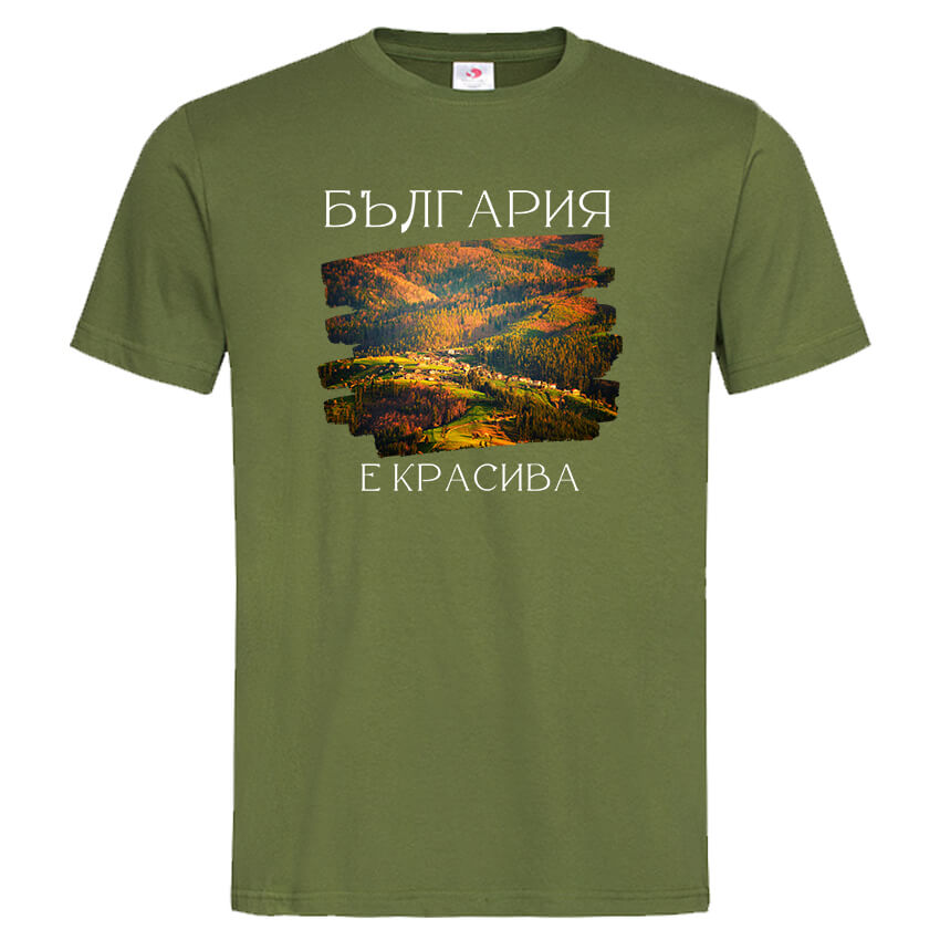 Мъжка Тениска България е Красива