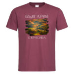 мъжка тениска с щампа българия е красива