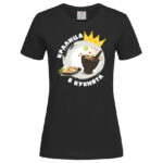 дамска тениска с щампа кралица в кухнята