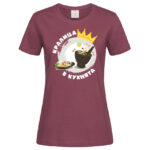 дамска тениска с щампа кралица в кухнята