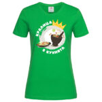 дамска тениска с щампа кралица в кухнята