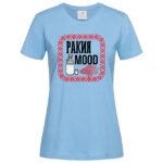 дамска тениска с щампа ракия mood