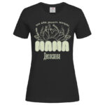 дамска тениска името на мама тениски с щампи