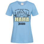 дамска тениска името на мама тениски с щампи