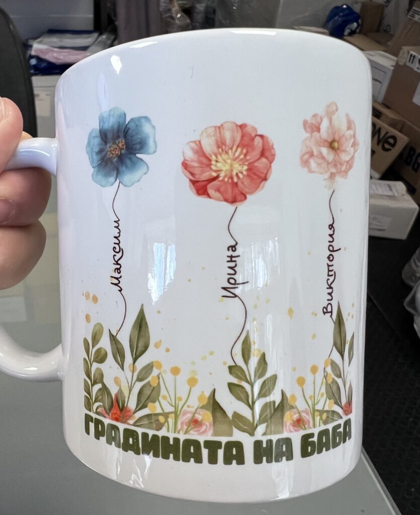 Image #1 from Вяра Минчева