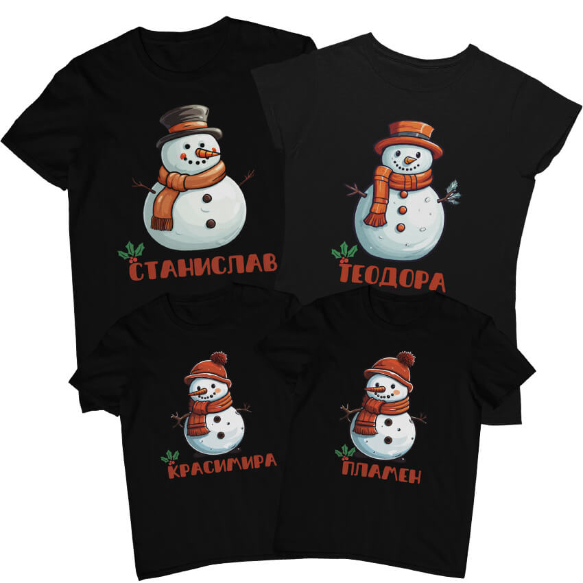 Комплект Семейство Снежни Човеци (4 тениски)
