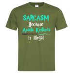 мъжка тениска с щампа avada sarcasm