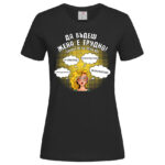 дамска тениска с надпис да бъдеш жена е трудно