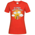 дамска тениска с надпис да бъдеш жена е трудно