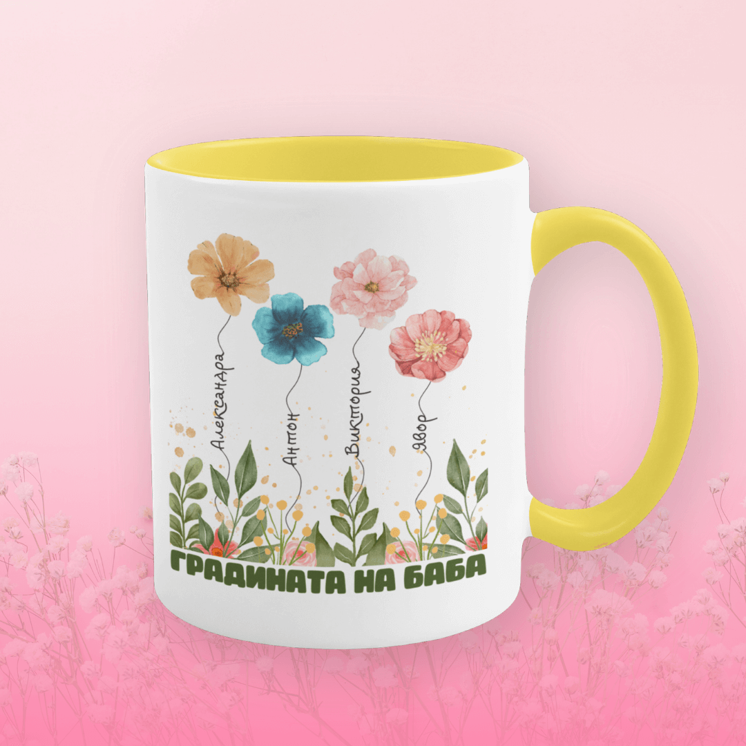 подаръци за 8 ми март