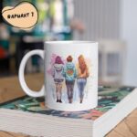 чаша винаги ще бъда до теб