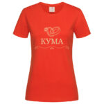 дамска тениска кума