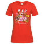 дамска тениска кумата