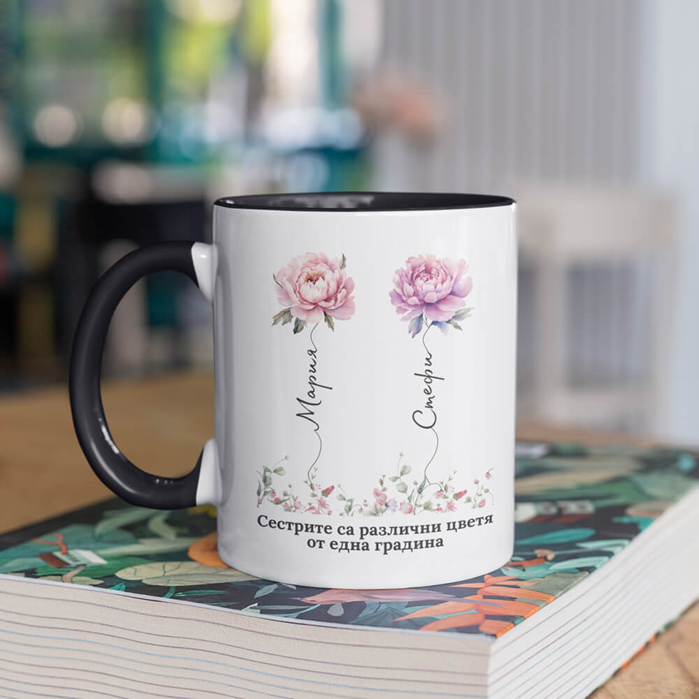 чаша цветя от една градина подарък за сестра