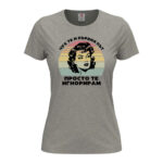 дамска тениска с щампа просто те игнорирам