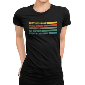дамска тениска с щампа multitasking mama 2.0