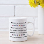 чаша за сестри персонализиран подарък за сестри