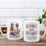 чаша с послание за сестри и персонализация на имената от inamood