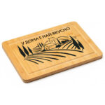 гравирана дъска за рязане с надпис у дома е най-вкусно