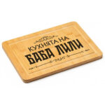 гравирана дъска за рязане кухнята на баба с персонализация на името